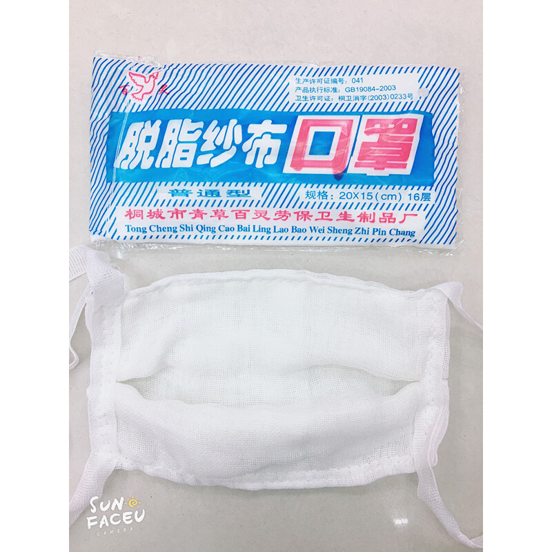 。包邮脱脂棉纱布口罩劳保16层48层加厚透气防尘防粉尘可清洗柔成