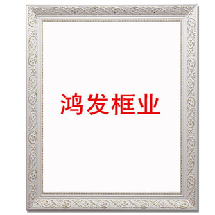 。实木十字绣画框木线条框条301-3白银120米鸿发相框木线直销装裱