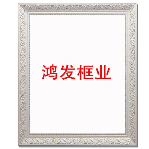 。实木十字绣画框木线条框条301-3白银120米鸿发相框木线直销装裱