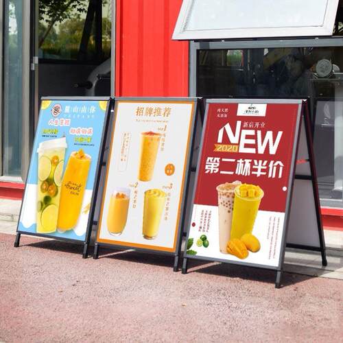 铁质海报架子奶茶店门口户外防风广告牌展示牌kt板展架立式落地式
