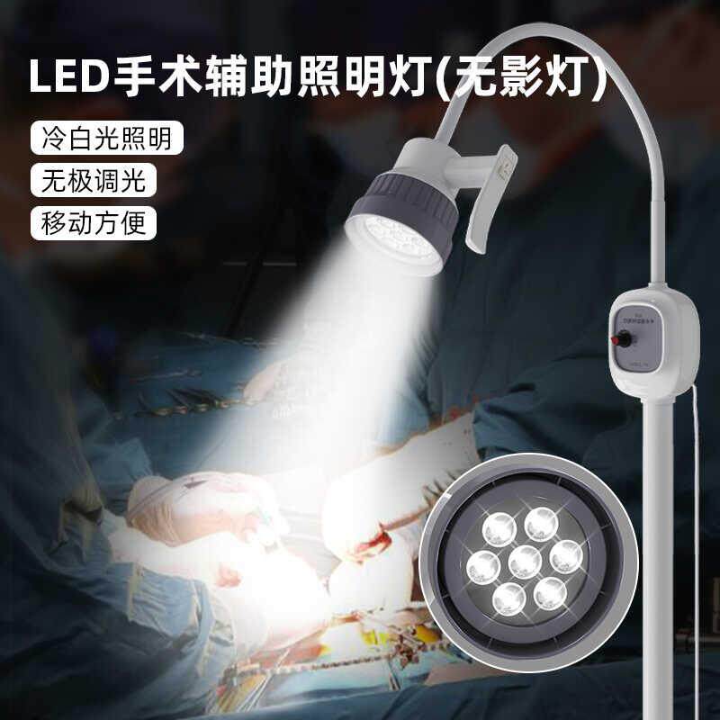 美容院灯纹绣师落地led护眼冷光美睫专用美甲种睫毛无影灯纹眉灯