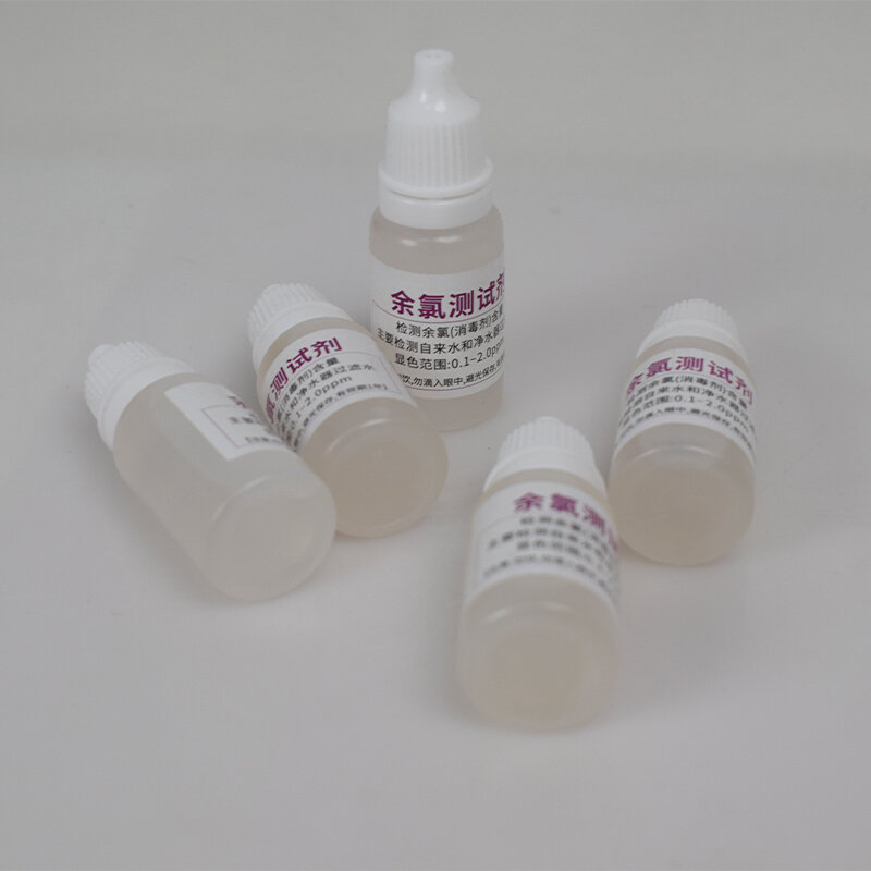 。余氯测试剂自来水专用oto余氯试剂家用饮用水净水器余氯水质检