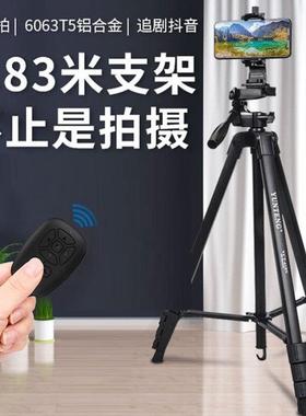 云腾YUNTENG俯拍支架美食三脚架直播手机桌面拍摄全套补光灯