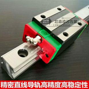 国产直线导轨方型法兰型滑块HGH/HGW15CC/20/25/30/35/45上银互换