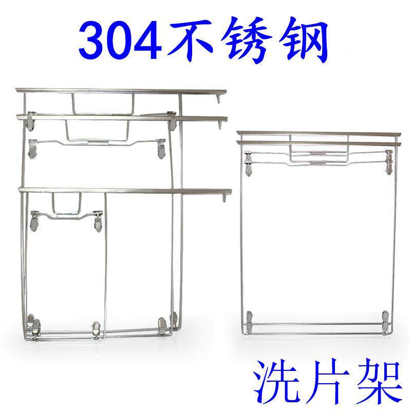 厂家直销304不锈钢洗片架X光胶片夹放片拍片医院用晾片