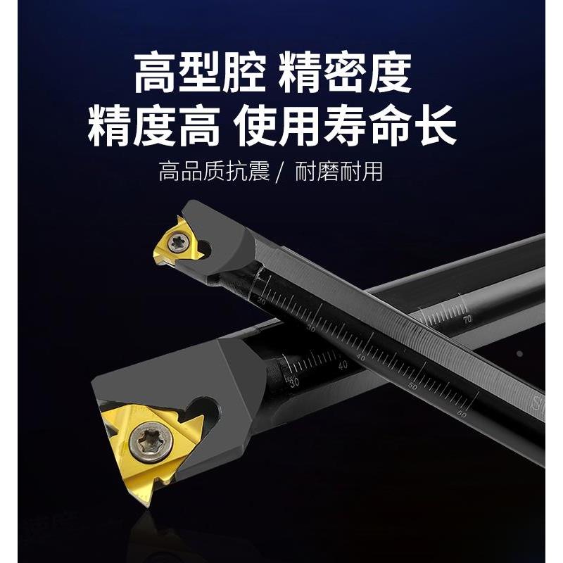 数控车刀杆内螺纹内牙挑丝刀SNR0008K08SNR0020R16内扣丝机夹刀架