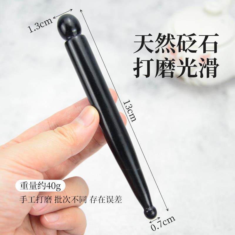 砭石拨筋棒穴位按摩器脸部面部头部疏通经络棒点穴笔美容棒全身用