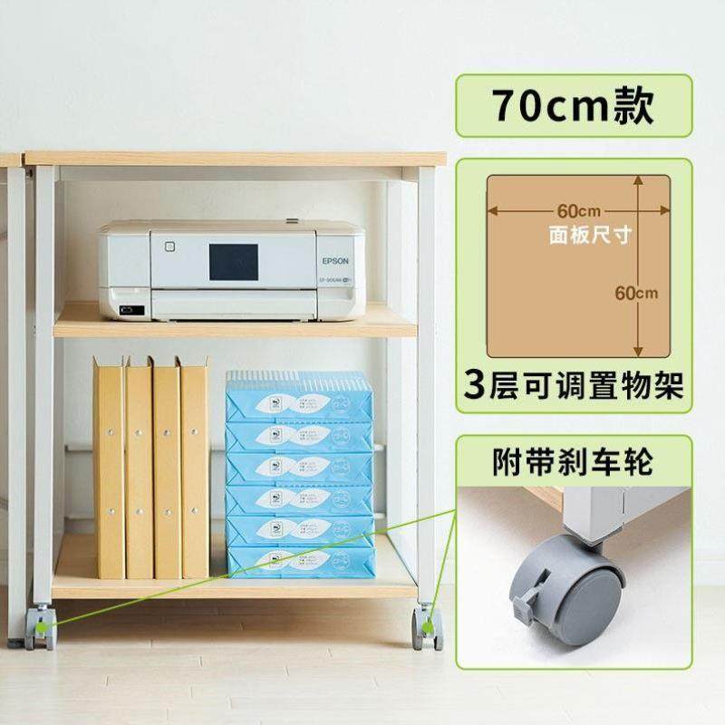 山业办公架可放置打印机架扫描仪文件架置物架菜架承重40KgPTS浅