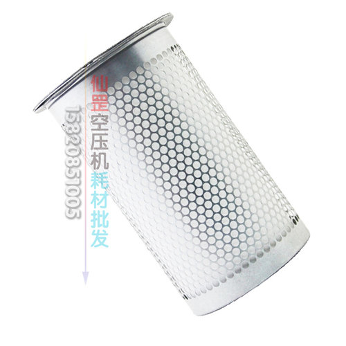 。螺杆空压机油分芯DB2132油气分离器55KW75HP螺杆机SB580油分器