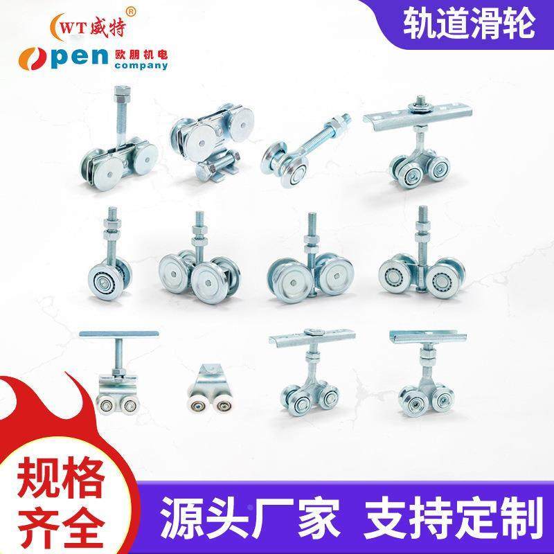 移门滑轮工业推拉门轨道轮平移门滚轮小滑轮钢制五金工具吊轮,包装,胶带座/封箱器,淘宝优惠券,粉丝福利购,淘宝优惠卷