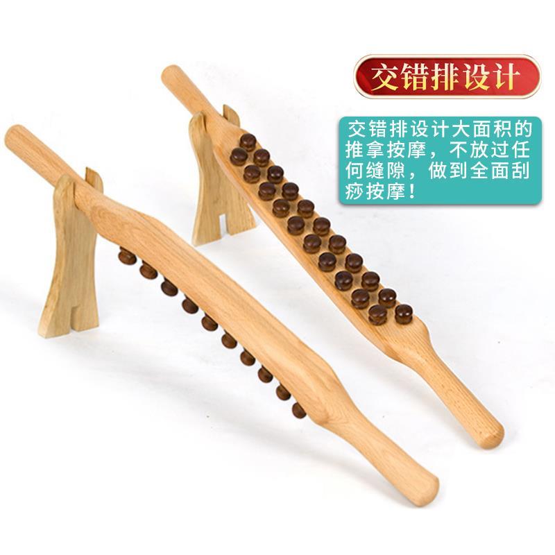 加长双排21珠擀筋棒减肥刮肚子带脉按摩疏通一根通用全身刮痧家用