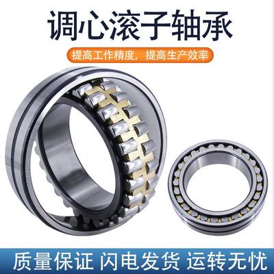 双列调心滚子轴承24122 24124 24126 24128 24130 24132CCAK/W33