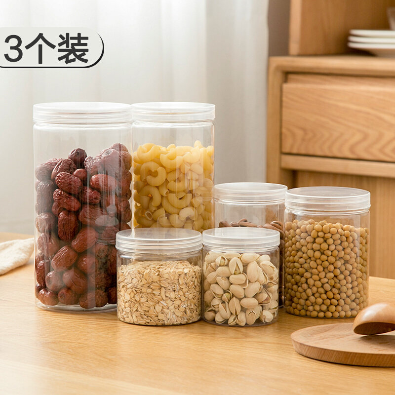 。密封罐特大号带盖塑料圆形白糖瓜子坚果收纳储物奶粉罐子厨房冰