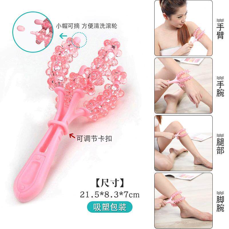 达贺手臂双层Y型滚轮按摩器手持式按摩轮胳膊瘦腿通络络学生党