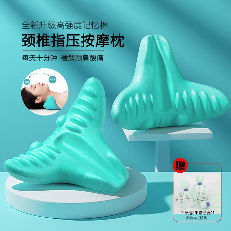 颈椎按摩枕指压枕矫正器肩颈部脊椎富贵包牵引矫正疏通家用按摩器