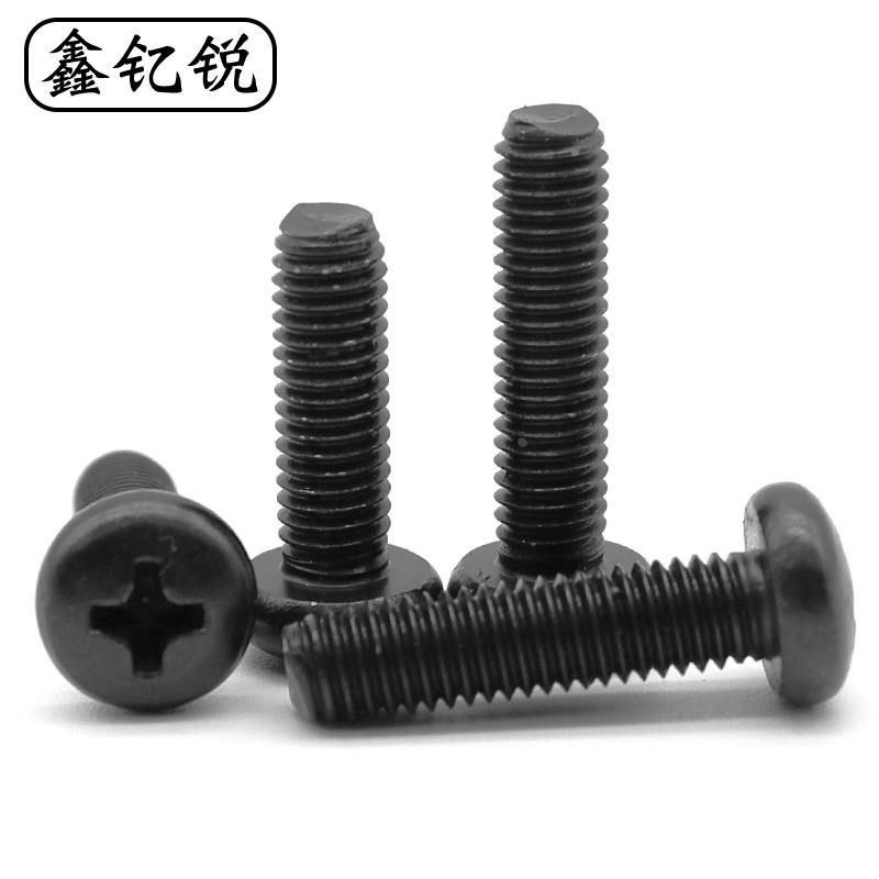 M1M2M3黑色304不锈钢十字盘头螺丝M1.2 M1.4 M1.6 M2.5圆头小螺钉