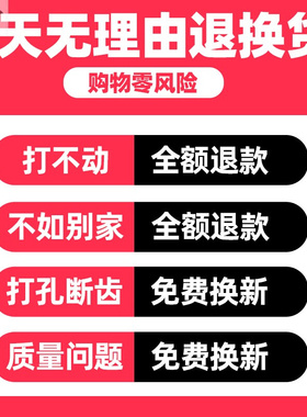 。电转6x110电钻8x110mm十字头8x200十字冲击钻头25x350mm充气加