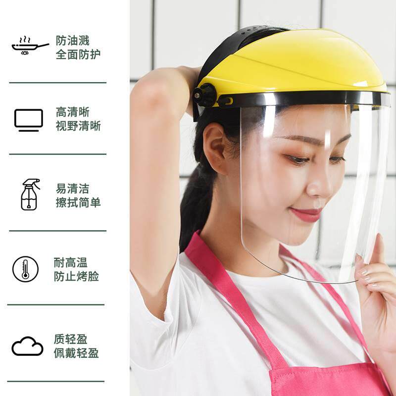 煮饭面罩防油烟炒菜防油溅神器做饭女护脸面部厨房烧做菜面具全脸
