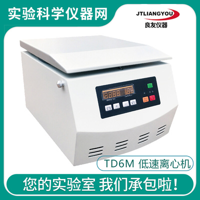 。金坛良友TS系列TS-111B TS-211B TS-111C TS-211C 卧式恒温摇床