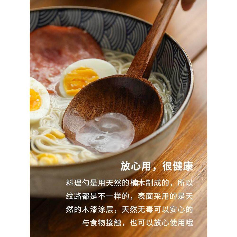 日式木勺子长柄饭勺木质家用汤勺大号圆形厨房拉面勺子龟甲大汤勺