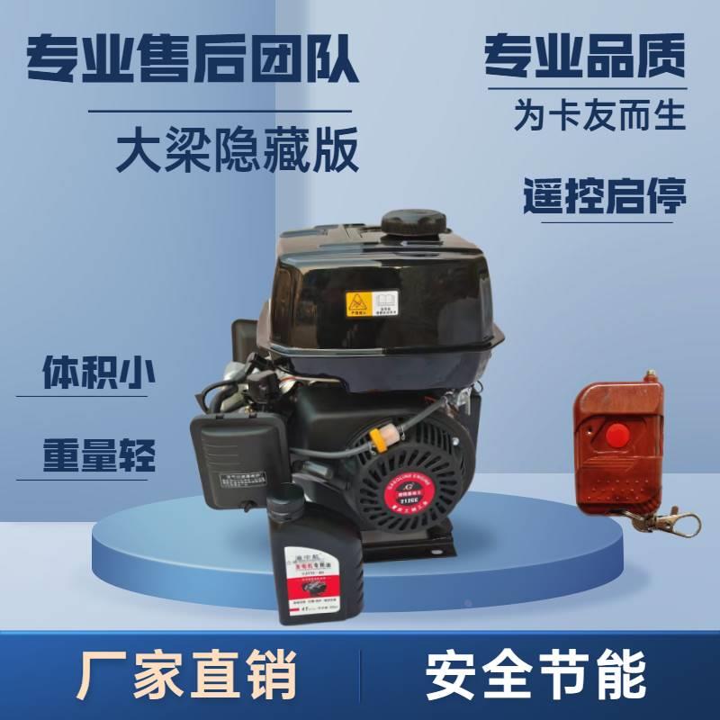 便携稳压24V伏驻车空调柴油汽油发电机大功率直流变频充电全自动