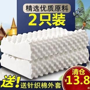 记忆棉枕天然工厂现货速发护颈助睡眠枕头枕芯进口乳胶