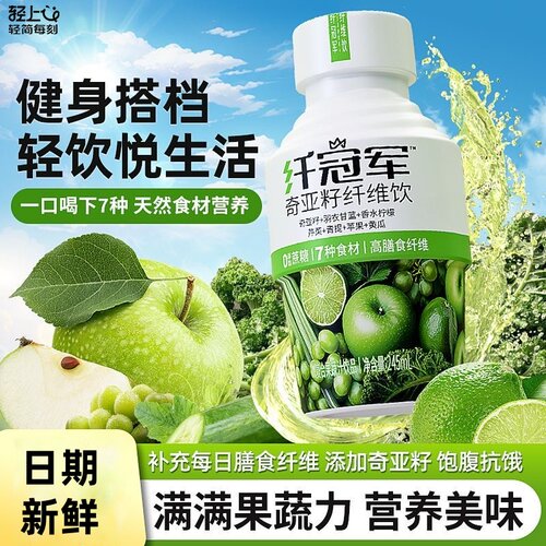 轻上轻饮0蔗糖0脂肪0添加0防腐剂