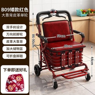 代步p车折叠购物座椅可坐四轮买菜休闲助步手推 老人家用便携新款