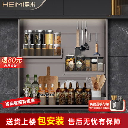 厨房电动升降拉篮智能语音触摸橱柜垂直吊柜N下拉式调味拉篮升降