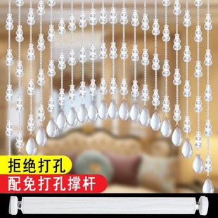 2025水晶葫芦卧室门帘免打y孔撑杆水晶珠帘洗手间厕所隔断玄关挂