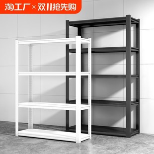 家用货架多层落地置n物架仓库杂物间储物架厨房超市钢制阳台收纳