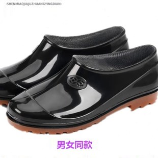 胶鞋 低帮雨鞋 防滑防水套鞋 男防滑厚底牛筋s底水鞋 软底厨房工作鞋