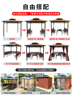 庭院花园乘凉帐篷别墅楼顶露台休闲亭户外遮阳棚凉亭子室外遮雨棚