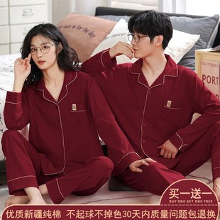新婚新郎新娘陪嫁紅色V大碼 100%棉結(jié)婚睡衣情侶純棉長袖 家居服套