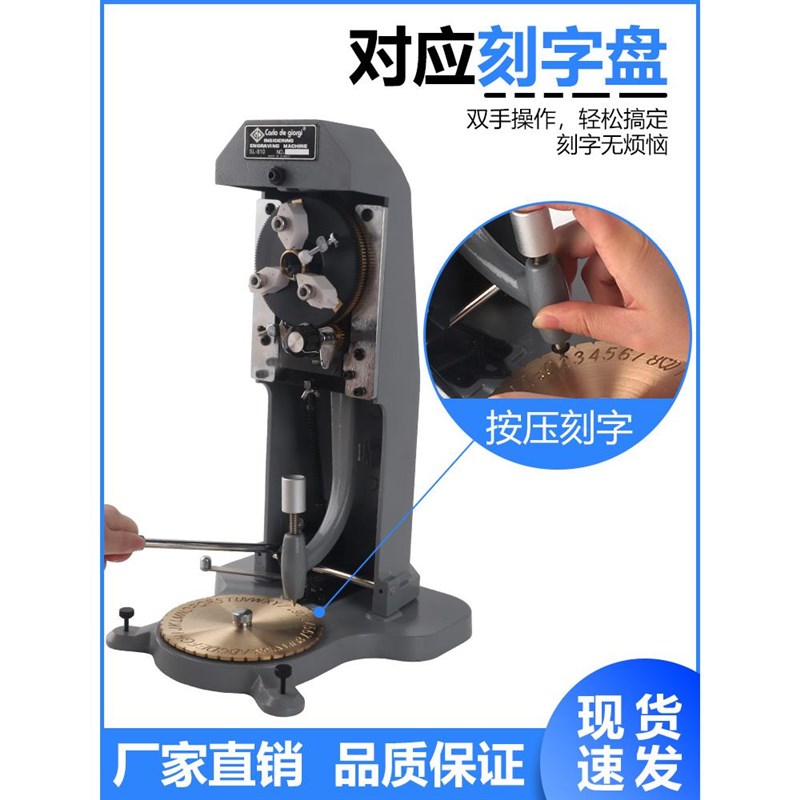 戒指内孔刻字机 小型首饰v雕刻英文数字符号高精度器材打金工具