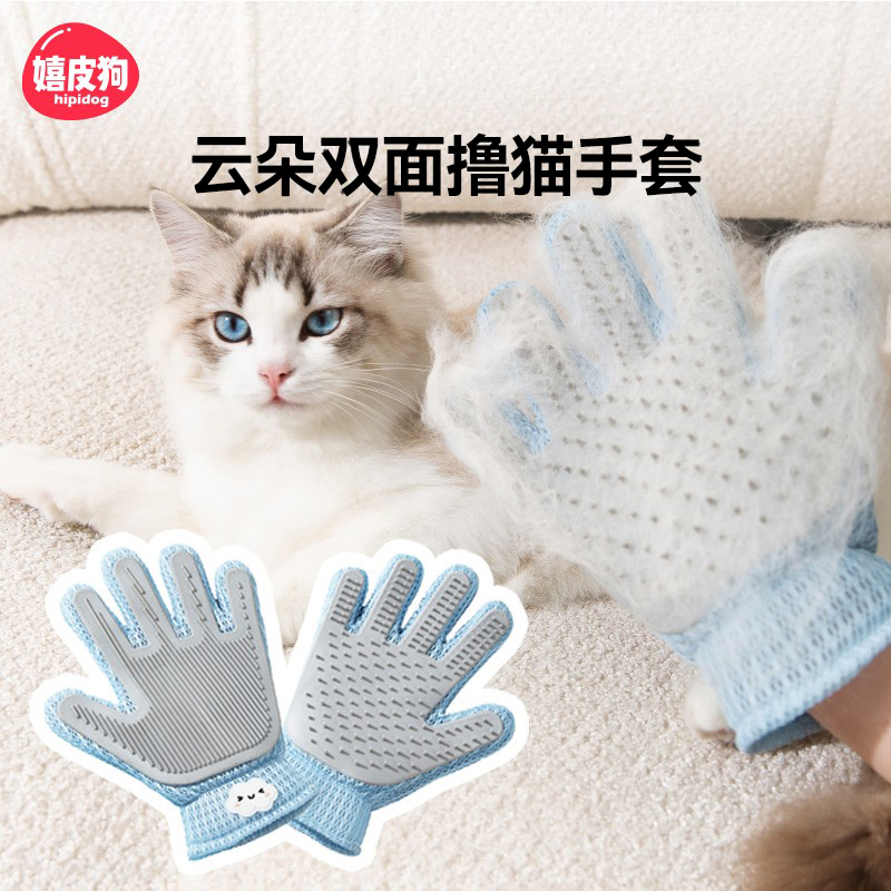 撸猫手套猫咪狗狗梳子梳毛刷毛专用神H器布偶长毛猫梳除毛刷去浮
