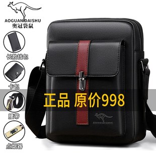 男式 2023新款 男士 單肩包男包斜挎包時尚 休閑包潮流V跨包學(xué)生背包