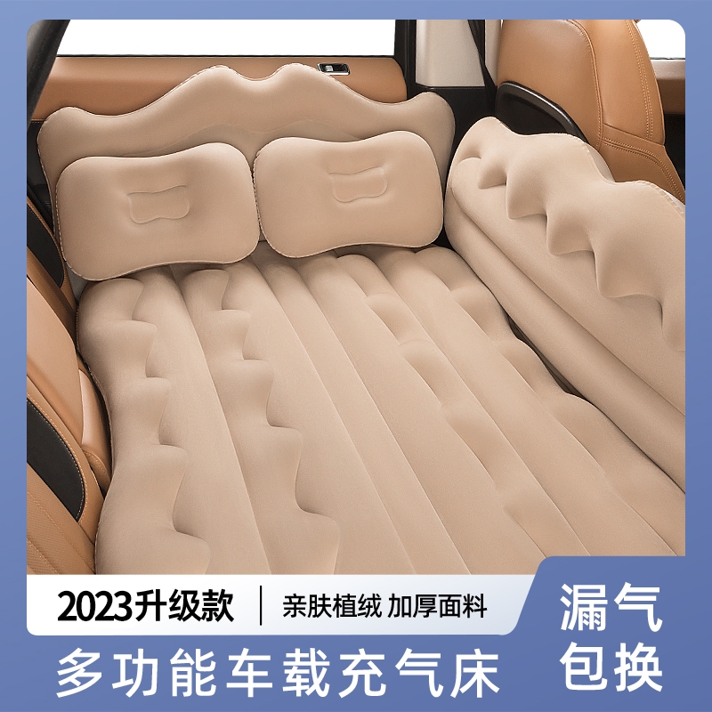 红旗H9b专用车载充气床汽车后排睡垫后座气垫睡觉床垫车内旅行床