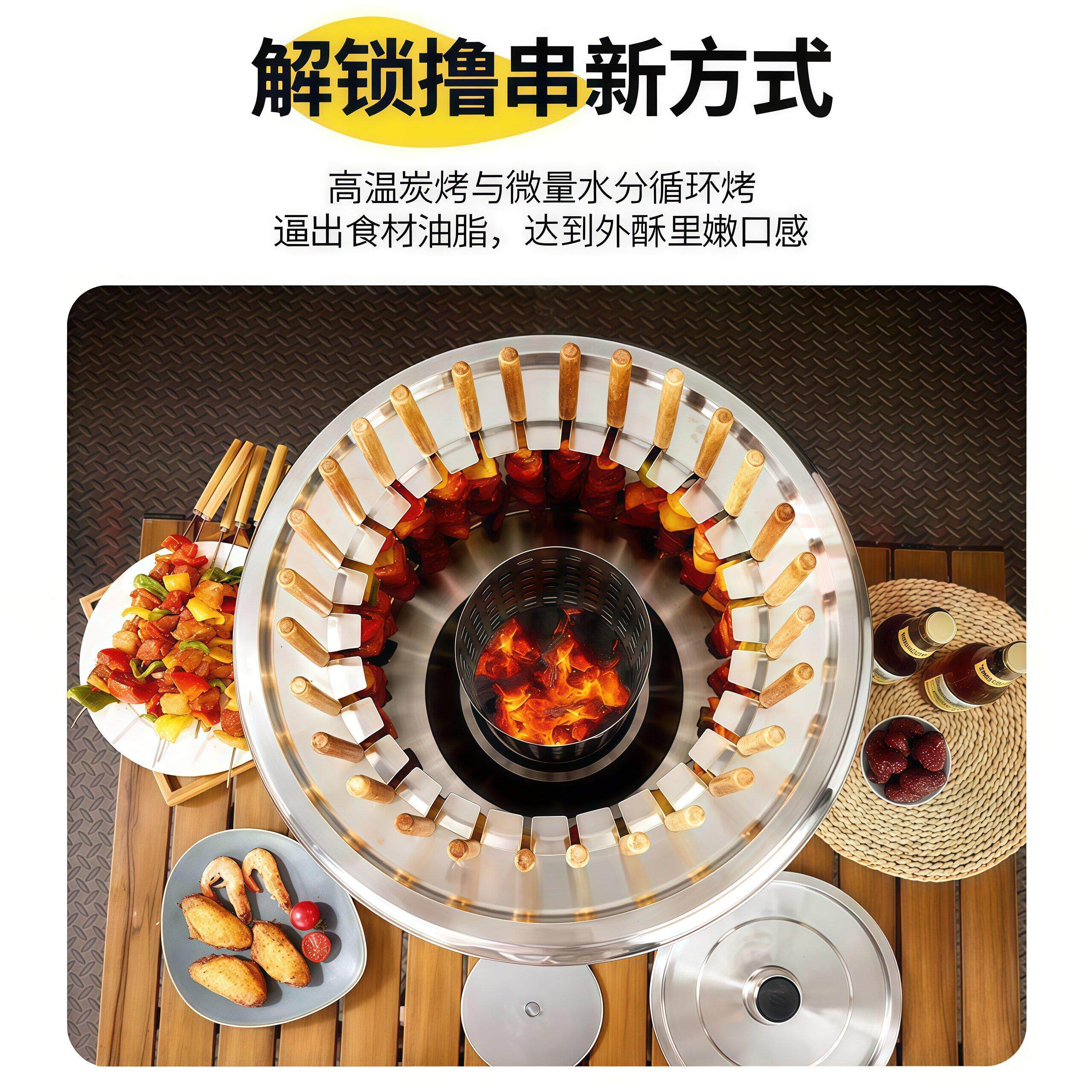 用家无烟烧木炭烧烤烤炉户外野炊木炭肉烤炉加厚不锈钢烧烤架携便