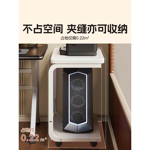 电主脑主托架下可移动双层机壳底座66211放置架办公桌台式小机推