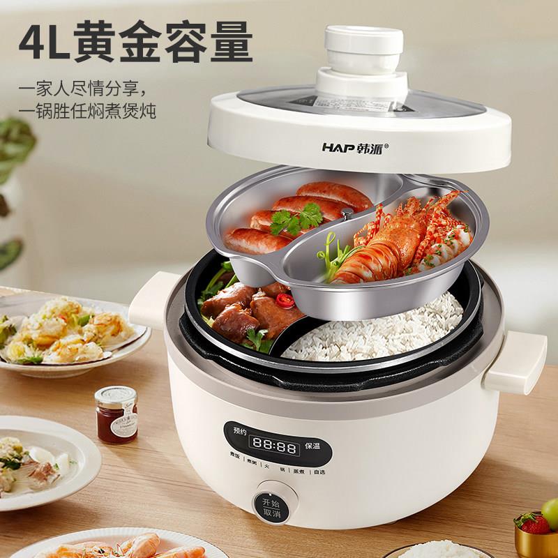 压派鸳鸯电压力锅家用锅4LHP-40H2多功能火锅智韩能双胆一三用高