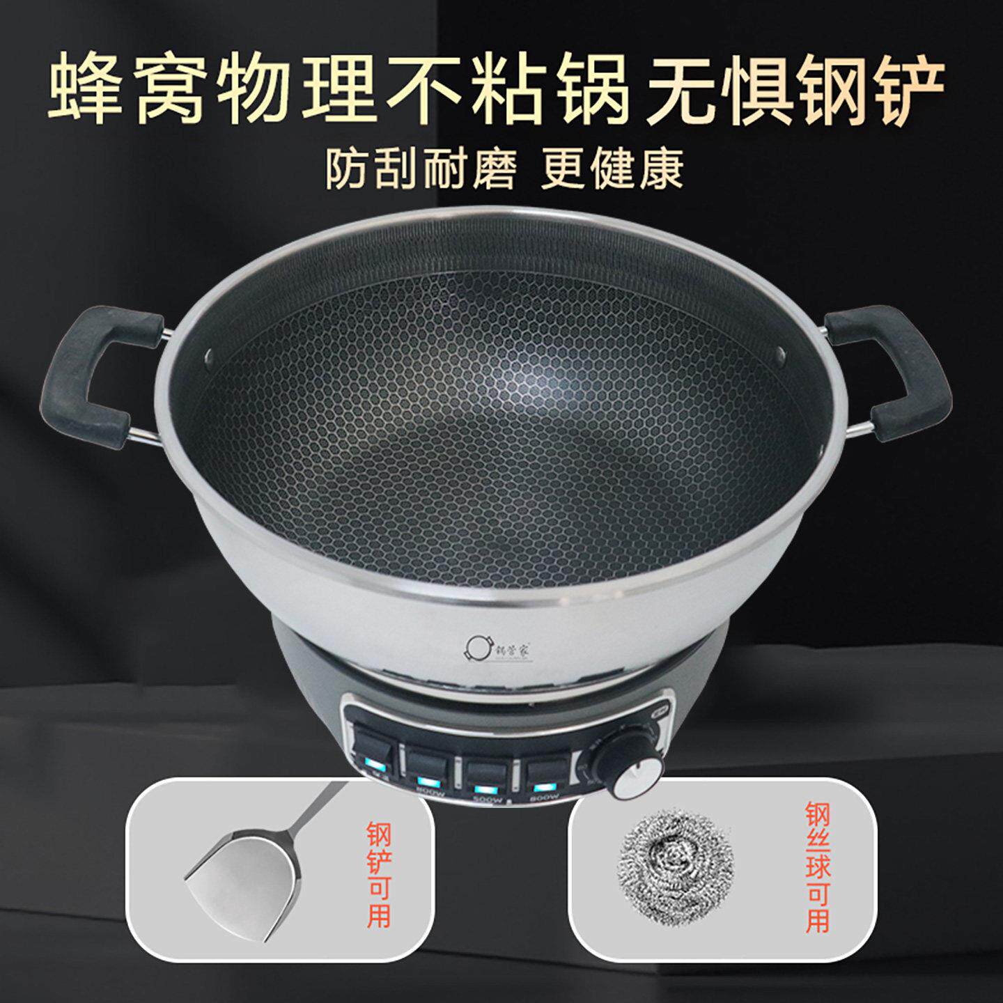 电炒锅多功能料理窝锅炒菜不沾BCDG-30锅蒸煮多用一体式电火锅无