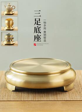 黄铜三宝底座花足瓶聚盆托架香薰炉家居办公内室桌XVP面摆件茶杯