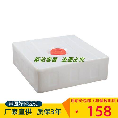 加厚110斤正方形矮55L塑料架水水桶食品级自驾游户车顶行外李55L