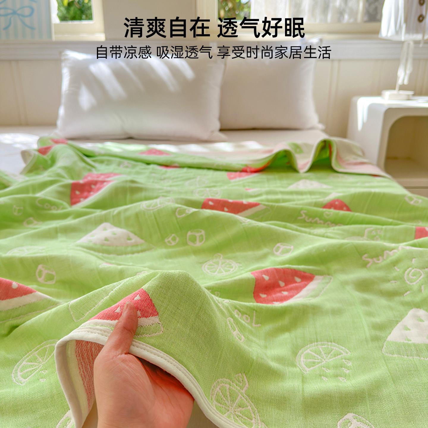 金号莱赛260527尔棉六层能纱午布毛巾被夏季多功夏被凉毛毯办公室