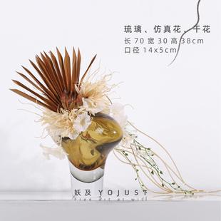 妖轻奢琉璃YJ0381茶色花器样间板酒店现代餐桌花艺蝴兰干蝶花及永