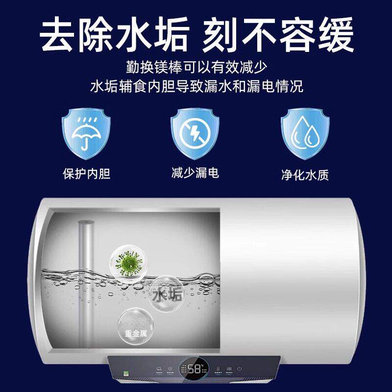 电热水器镁棒安AHE-1109M405060708L0100加纯热阳极棒通用配件全