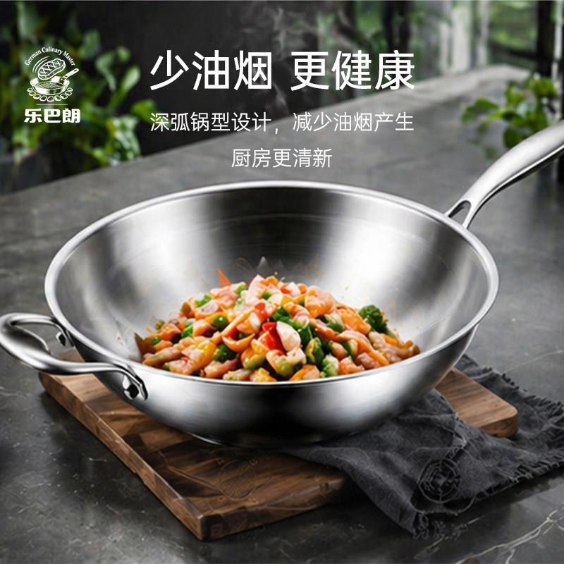 德国家巴乐朗31通6不锈钢炒锅食品级厨房燃气电磁炉用0涂层锅具用