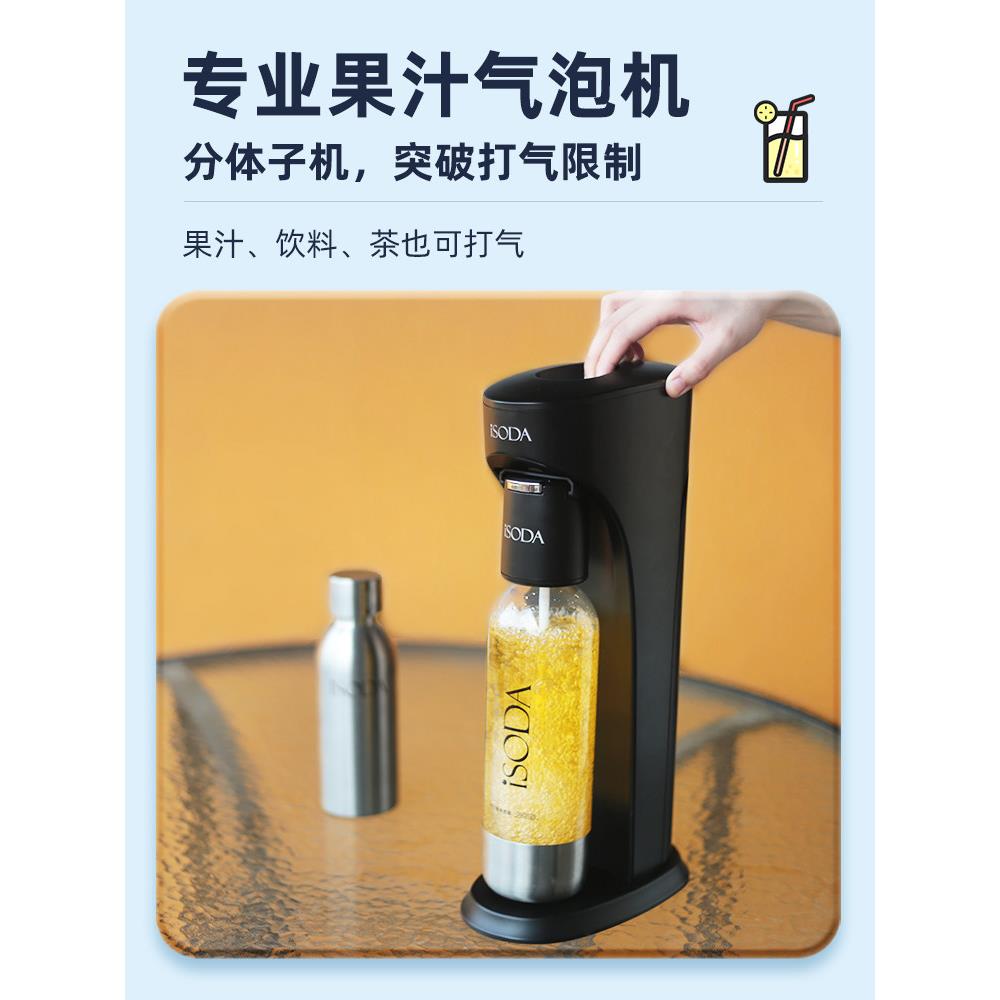 iSO汽DA气泡水机苏打水机家/用酸水机器气泡机店奶碳茶商用