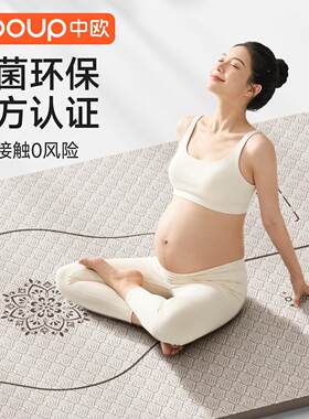 味孕妇专用抗菌瑜垫珈健无身垫家用OOOUP中202新款专业防滑减6震
